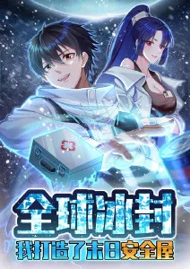 第七封信悬疑漫画在线观看